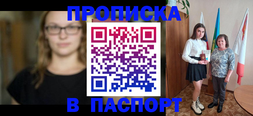 регистрация для школы в Бокситогорске